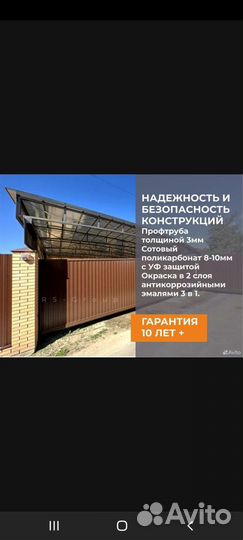 Откатные ворота под ключ