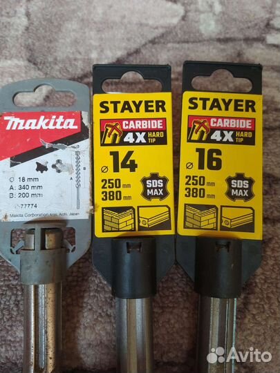 Буры SDS MAX Hilti, Makita,Bosh, Stayer