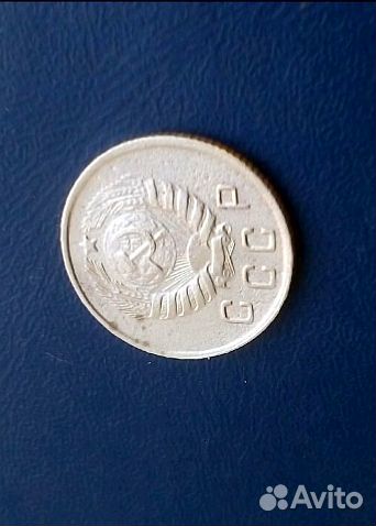 Монета 10 копеек 1944года