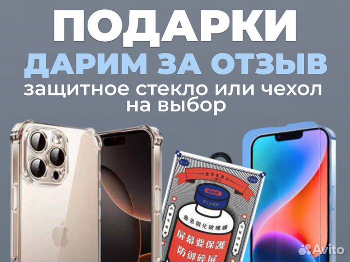 iPhone 16 Pro, 128 ГБ