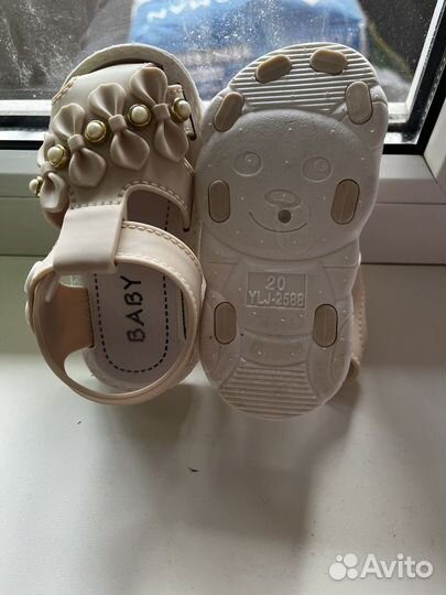 Босоножки для девочки 20 размер