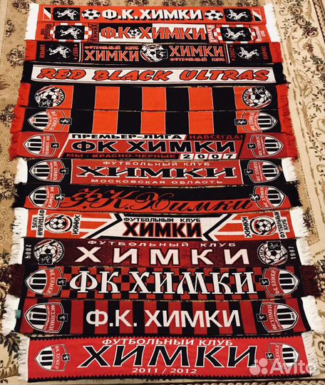 Шарфы фк Химки Московская область