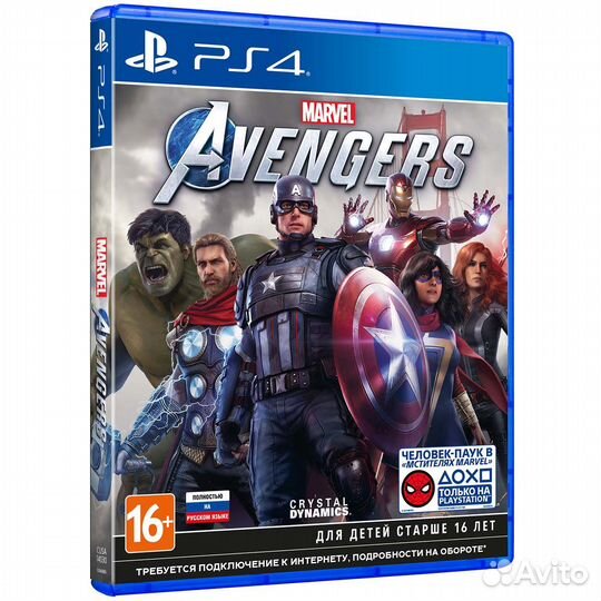 PS4 Battlefield 2042, PS4 Marvels Avengers