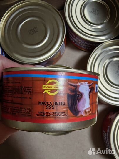 Консервы говядина тушёная