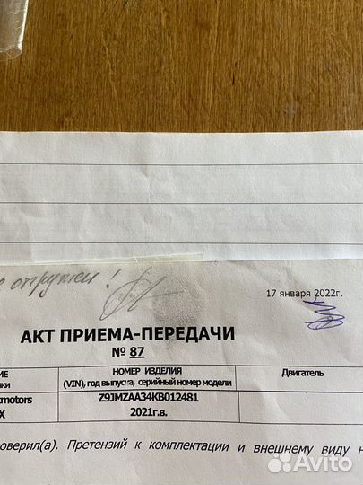 Барбосс мотособака с модулем