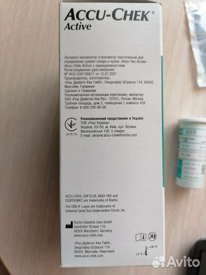 Глюкометр акку чек актив