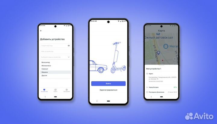 Разработка мобильного приложения