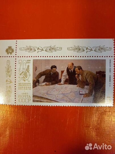 Марка СССР 1987 перед штурмом