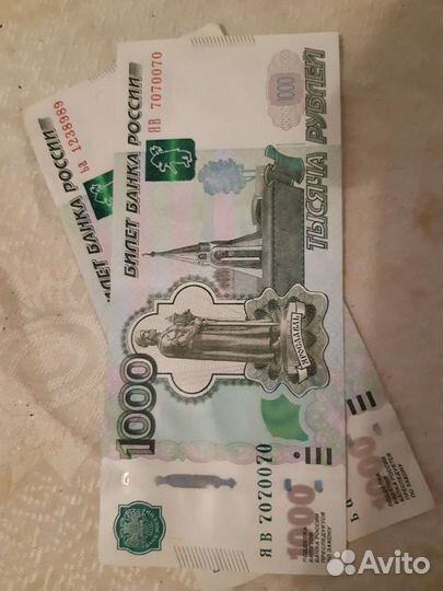 Купюра с красивым номером