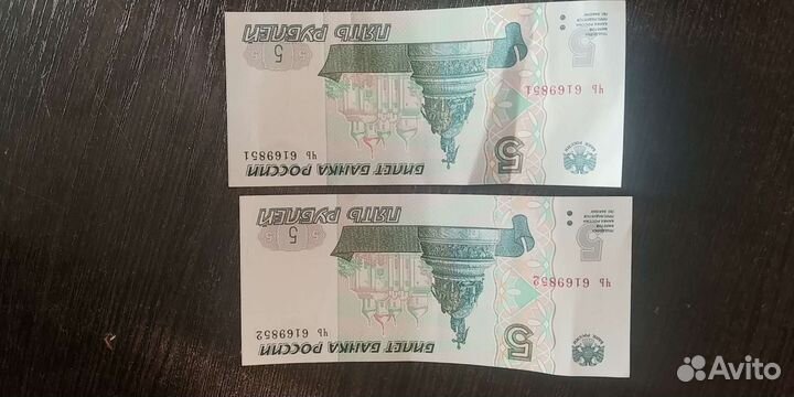 Купюры новые