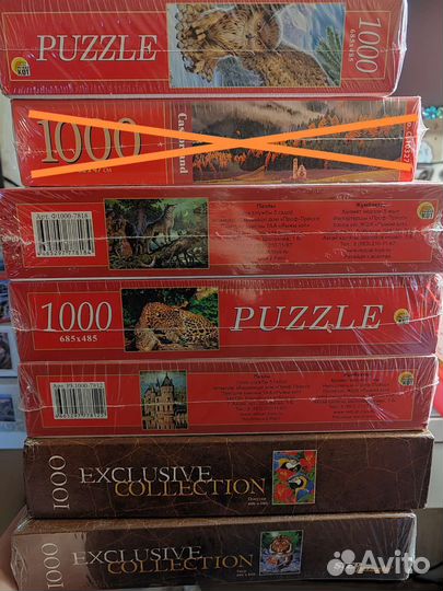 Пазлы Castorland,trefl,steppuzzle,Рыжий кот