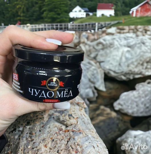 Чудо мёд удовлетворяющий