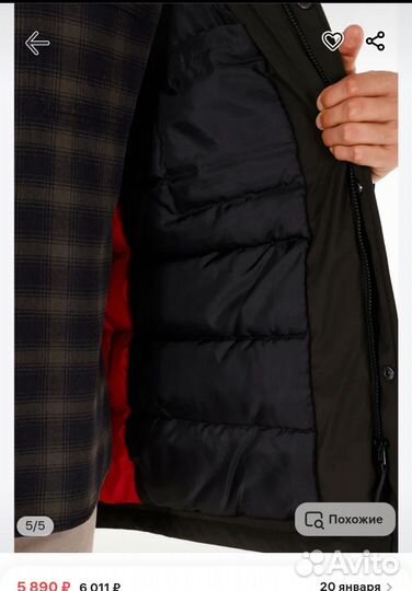 Мужская зимняя парка L