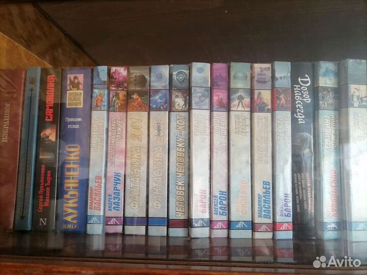 Книги фентези фантастика