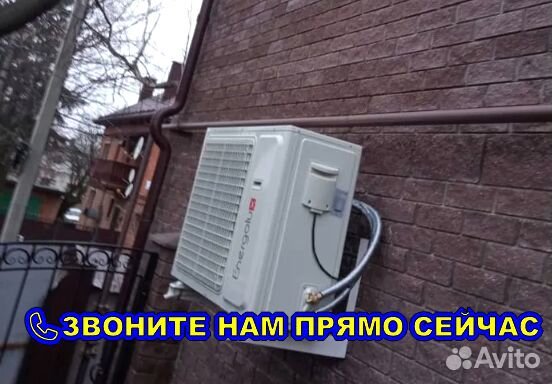 Кондиционеры в наличие с установкой под ключ