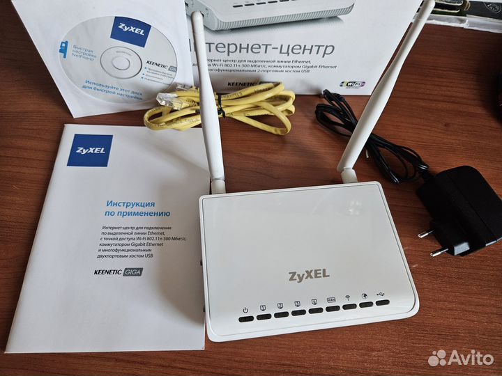Wifi роутер zyxel Keenetic Giga