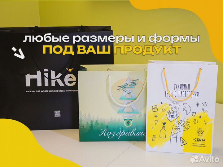 Коробка картонная с ручками