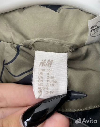 Куртка демисезонная H&M