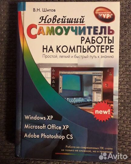 Школьные учебники. Разные 1-11классы