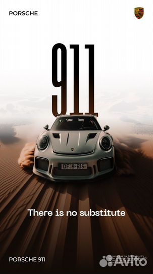 Постер с автомобилем