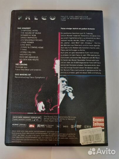 DVD диск Falco 