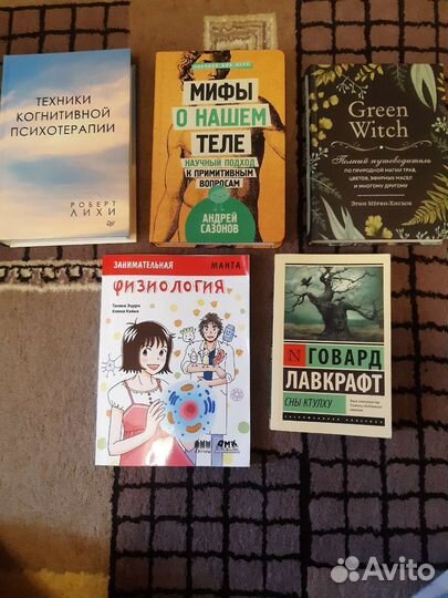 Книги