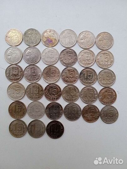 15 коп. ранние Советы