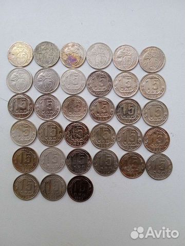 15 коп. ранние Советы
