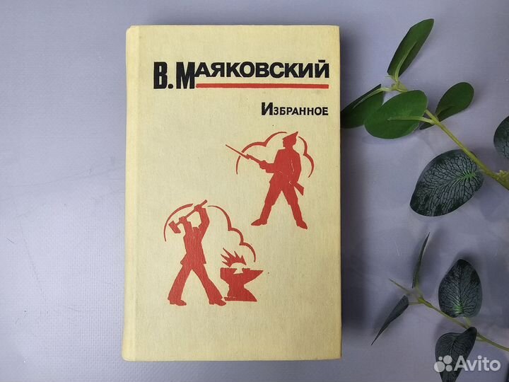 Художественная литература книги