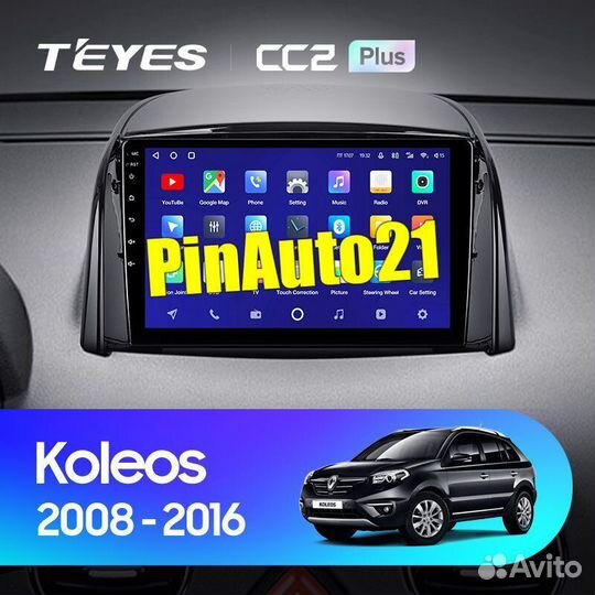 Магнитола Renault Koleos