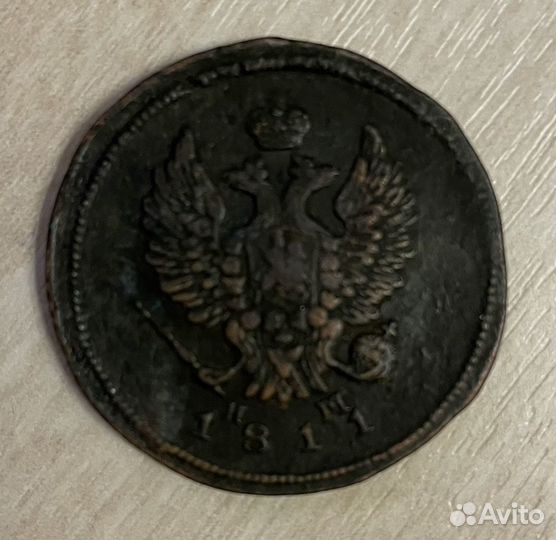 Монета 2 копейки 1811