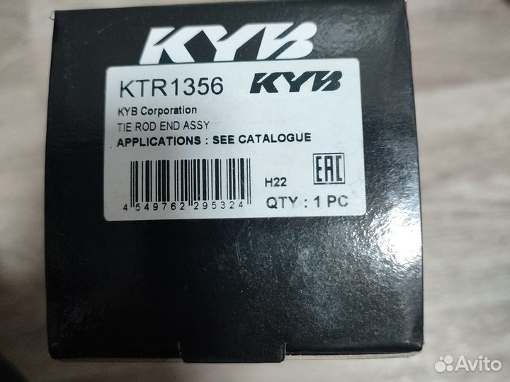 Наконечник рулевой тяги лев для: nissan X-trail