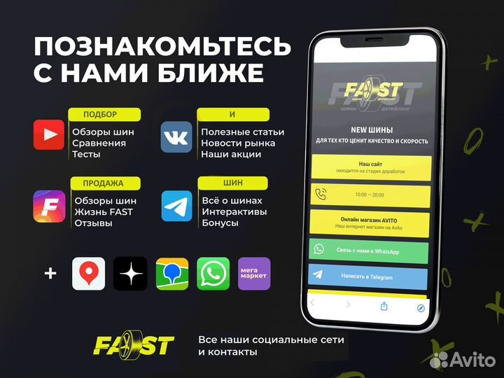 Bridgestone Blizzak Ice 245/40 R19 98T