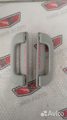 Ручка потолочная Мерседес W639