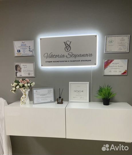 Рекламная вывеска