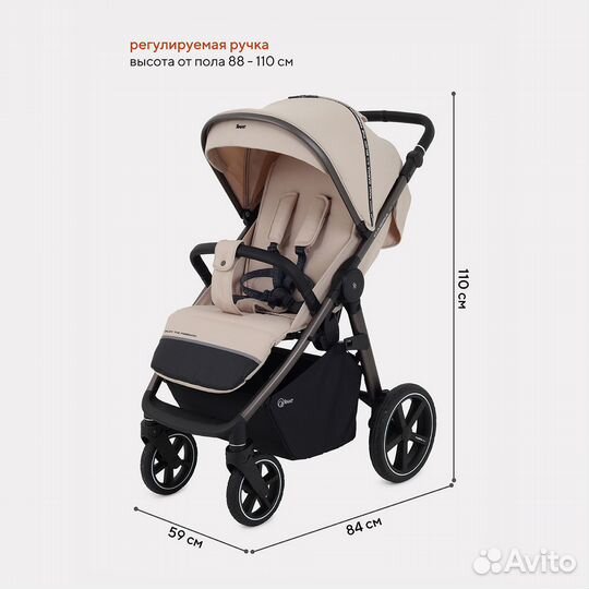Коляска прогулочная rant caspia 2.0 beige