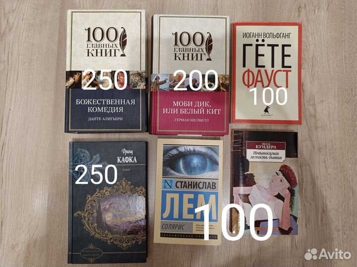 Книги разных авторов СПБ (в описании)