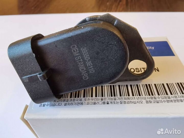 Датчик распредвала Hyundai, KIA. Новый