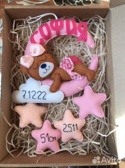 Метрика для новорожденных