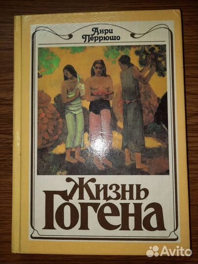 Книги на разные темы