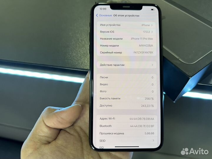 iPhone 11 Pro Max, 256 ГБ