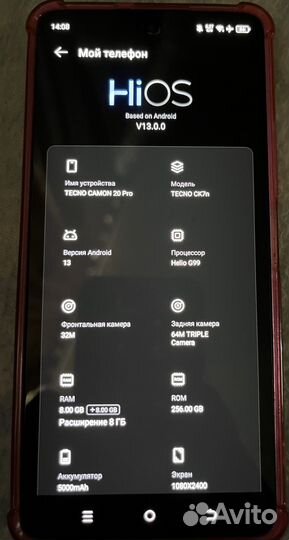 TECNO Camon 20 Pro, 8/256 ГБ