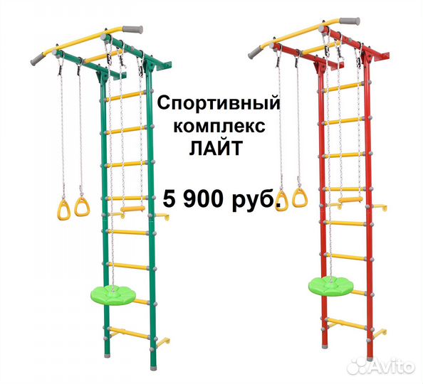 Разные шведские стенки и спортивные комплексы