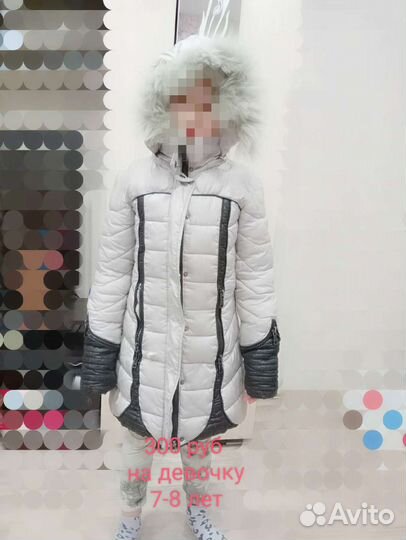 Куртки детские