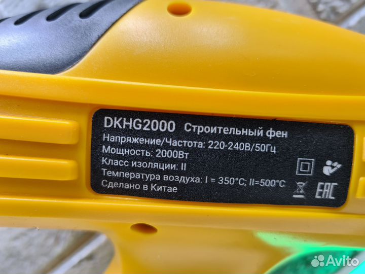 П.12223 Строительный Фен Deko dkhg2000