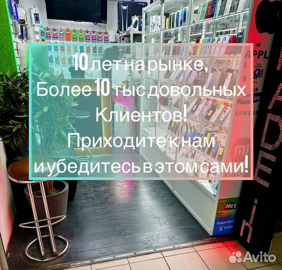 iPhone 15 Plus, 128 ГБ