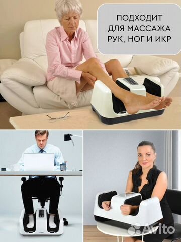 Супер Массажер для ног Planta MF-4W Massage Bliss объявление продам