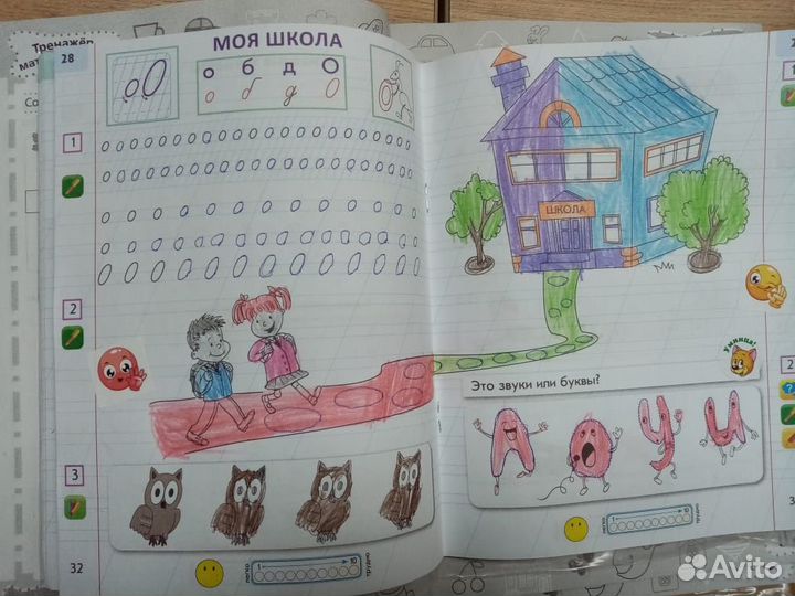 Подготовка детей к школе экспресс-курс (май-июнь)