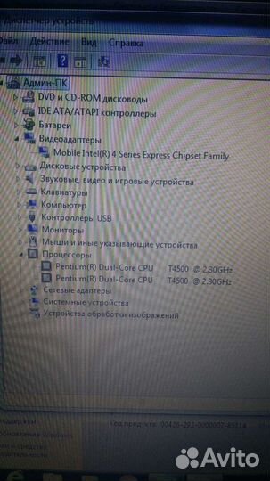 Lenovo G550 6gb, SSD 240gb Обмен Trade-in