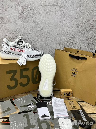 Adidas Yeezy Boost 350v2 Zebra